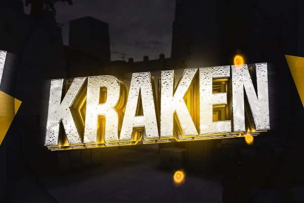 Kraken18.at