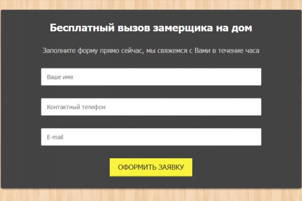 Кракен ссылка тор kr2web in