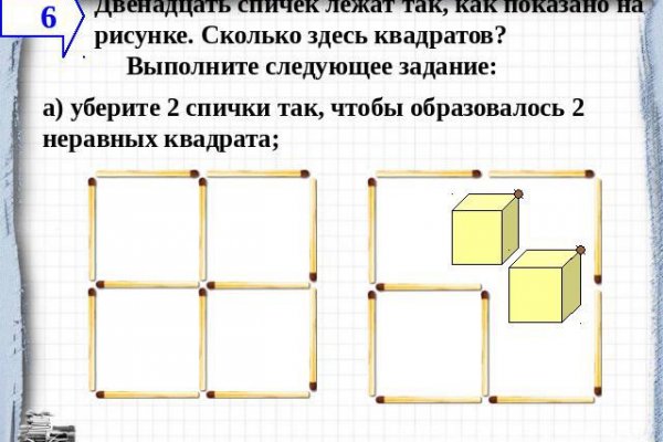 Кракен даркен